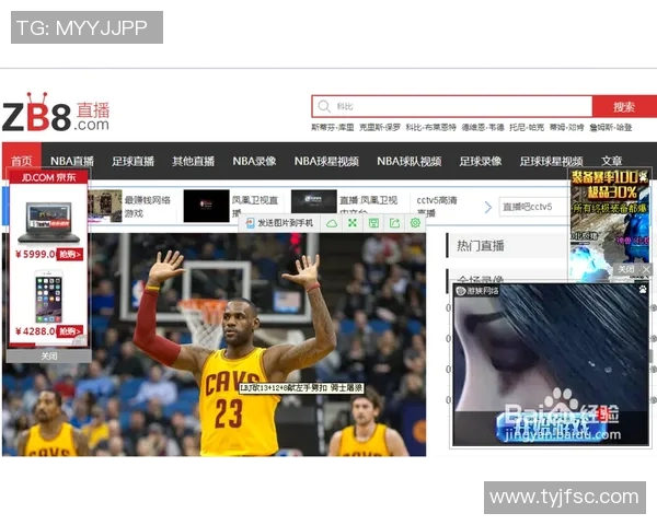 如何将足球比赛实时导入直播间并提升观众体验的方法解析 如何将足球比赛实时导入直播间并提升观众体验的方法解析
