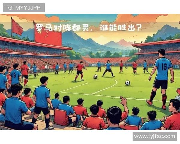 意甲精彩对决罗马主场迎战都灵全场直播信息一览