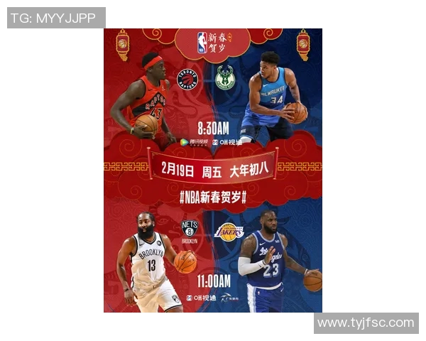 今天NBA焦点战猛龙对决篮网谁将赢得胜利揭开新篇章