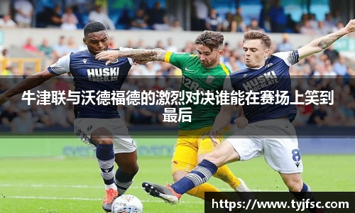 悟空体育登录